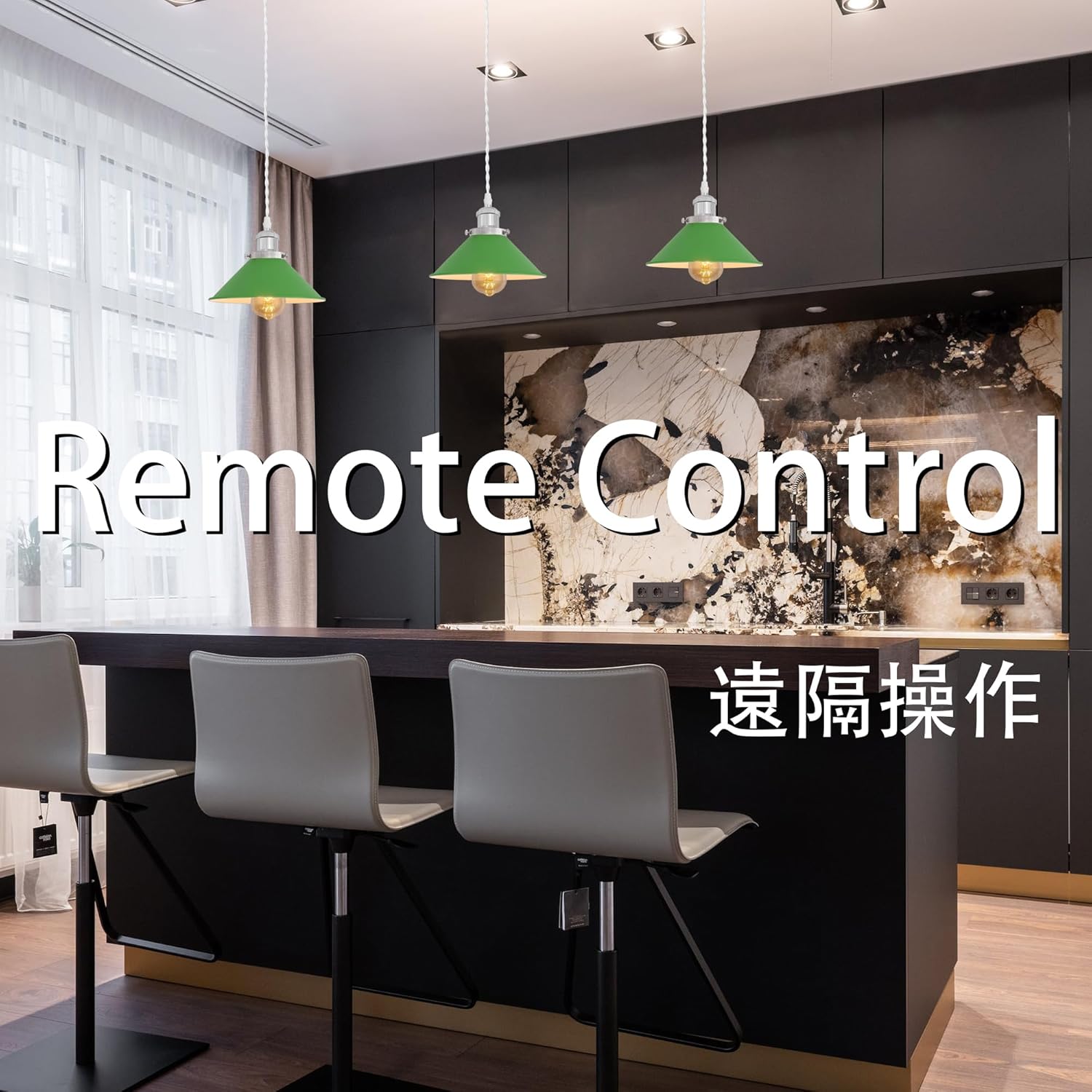 Adjustable Height H Track Pendant Light with Remote Control and Dimmable Bulbs